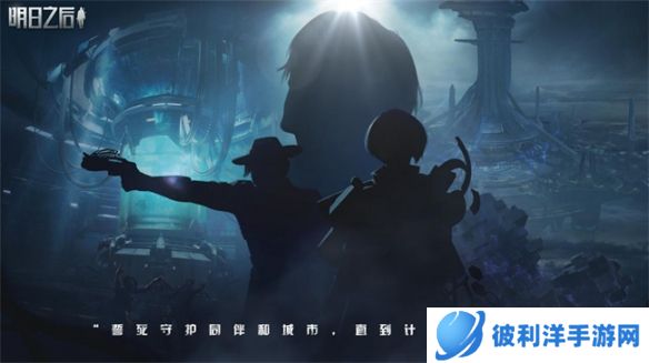 漂浮于海上的禁忌之城《明日之后》第五季方舟市曝光!