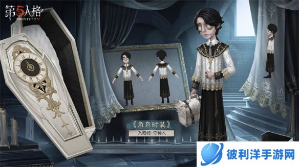 猎龙传说《第五人格》第二十五赛季·精华1即将上线！