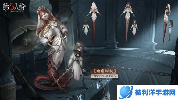 猎龙传说《第五人格》第二十五赛季·精华1即将上线！