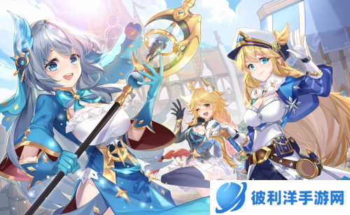 游戏荒不知道玩什么?试试新上线的日系放置手游《冒险与纷争》吧