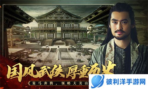 梦回上阳 国风武侠《上阳赋》正版授权手游今日开测