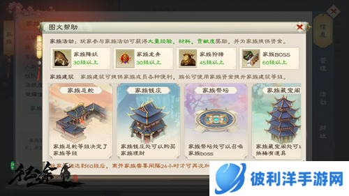 绿色征途内测版图片12