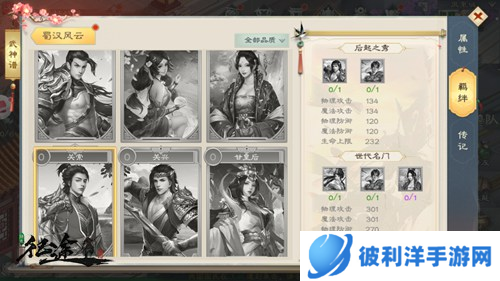 绿色征途变态手游官方版图片7