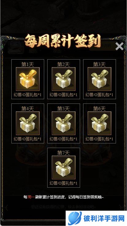 还有大佬没上车吗？ 《魔域手游2》高福利召回活动即将结束