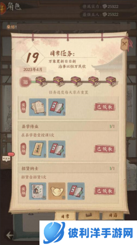 这城有良田九游版快速升级攻略5