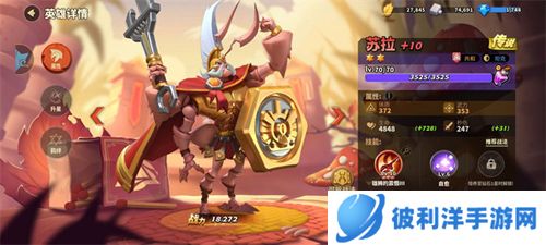 蚁族崛起折扣版图片4