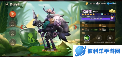 蚁族崛起新手开局小技巧2