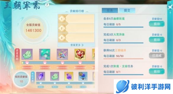 年终资料片『烽火巴蜀』福利活动攻略！更多惊喜等你来探