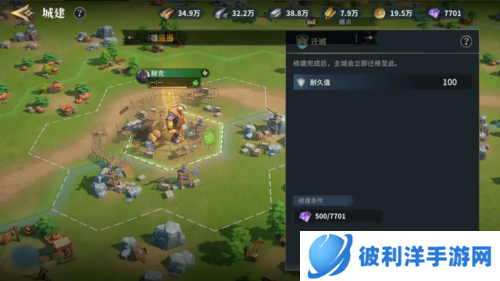 荒野国度新手开荒攻略9