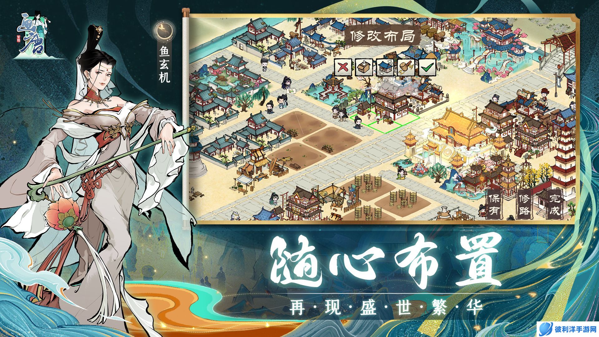 一次大唐奇遇《画唐》开场剧情PV首曝!