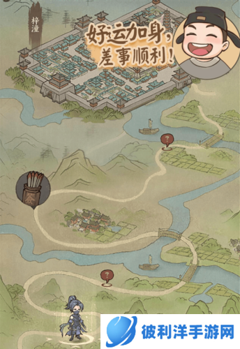 这城有良田九游渠道服9