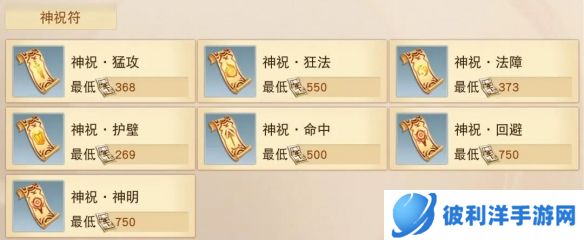 千万军资怎么赚？这份《天下》手游攻略教你如何成为“军资大户”！