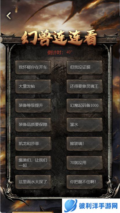 还有大佬没上车吗？ 《魔域手游2》高福利召回活动即将结束