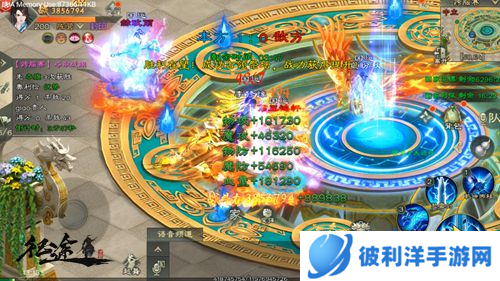 绿色征途国际服6V6跨服战攻略8