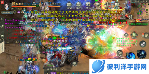 绿色征途测试版自由交易攻略2