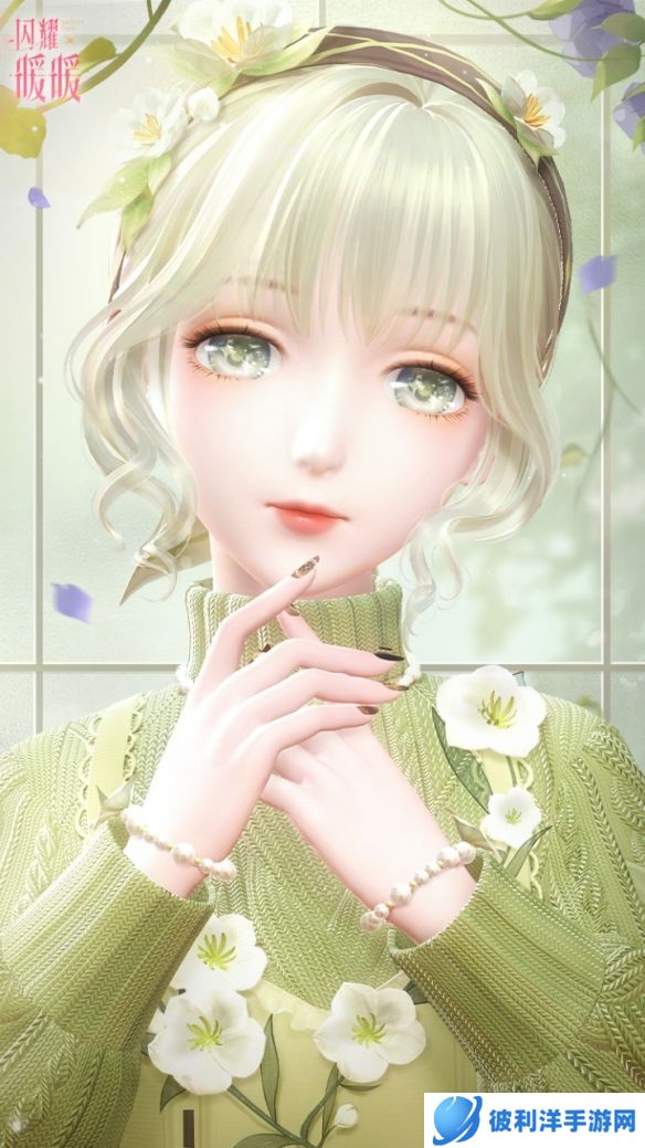 《闪耀暖暖》幻之海·流光 限时感应概率UP！