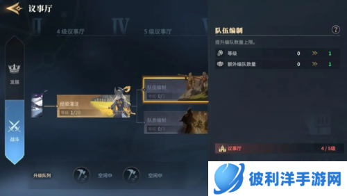 荒野国度新手开荒攻略2