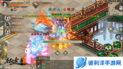 绿色征途6v6跨服战取胜攻略7