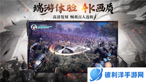 绿色征途九游版游戏特色