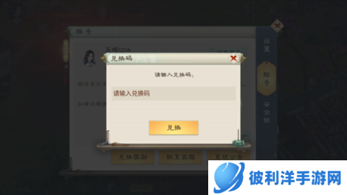 绿色征途官方版