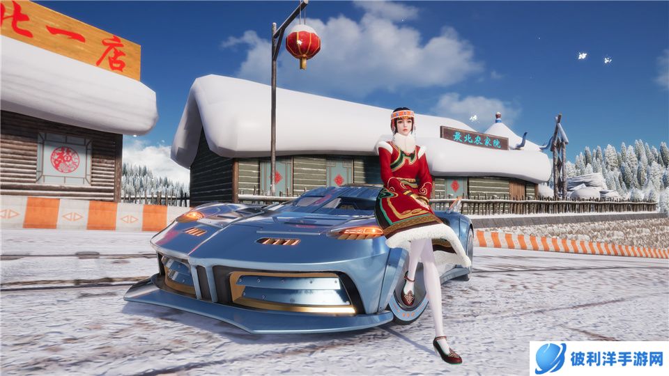 晚星篝火处,遇见鄂伦春!《王牌竞速》x漠河文旅 联动时装送福利