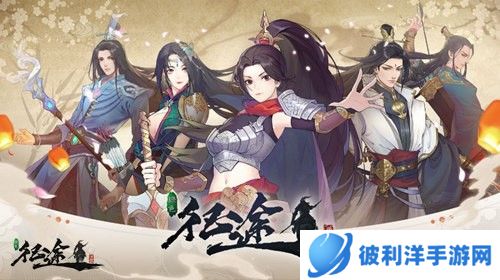 绿色征途华为客户端图片4