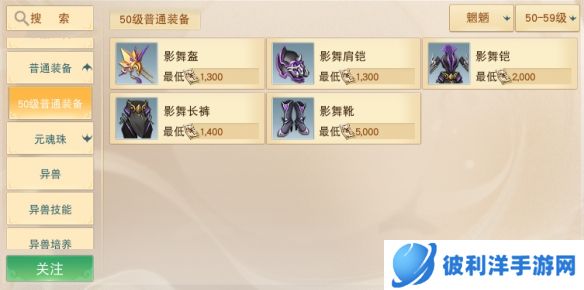 千万军资怎么赚？这份《天下》手游攻略教你如何成为“军资大户”！