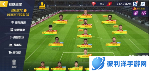 最佳11人华为版开局攻略