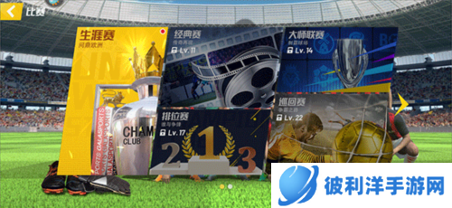 最佳11人新手攻略6