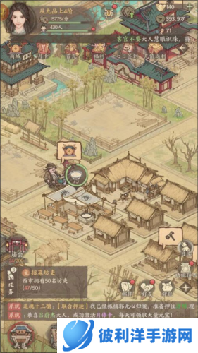 这城有良田九游版快速升级攻略4