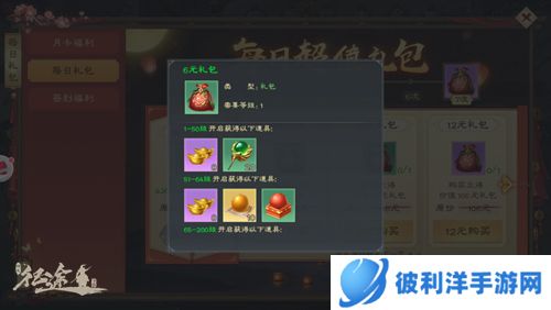 绿色征途华为客户端图片5