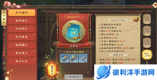 绿色征途九游客户端图片1