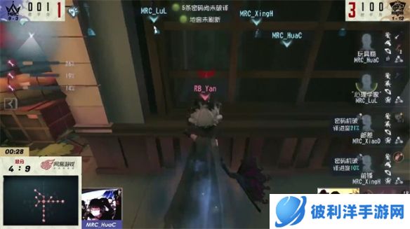 《第五人格》2022IVL秋季赛第八周赛报发布