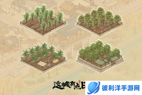 这城有良田粮食特色玩法4