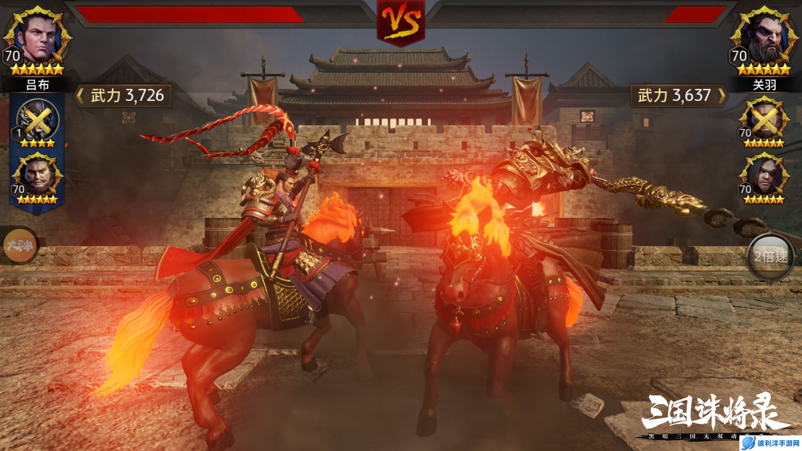 网易《三国诛将录》“狼烟”首测**结束!黑暗三国等你归来