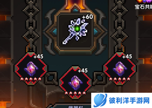 我的勇者无敌版破解版木法玩法攻略24