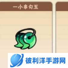 忍者必须死3抖音渠道服图片2