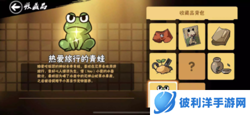 忍者必须死3网易账号登录版