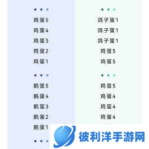 《蛋仔派对》全新派对季蛋糕蜜语季美味来袭 赛季盲盒、福利甜蜜加倍！