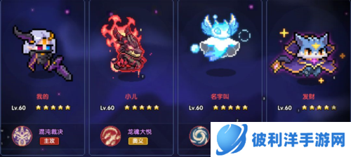 我的勇者无敌版破解版木法玩法攻略22