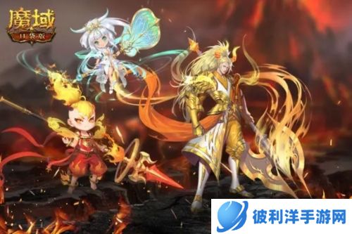 魔域口袋版应用宝版2