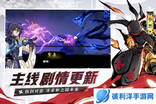 忍者必须死3星耀版1