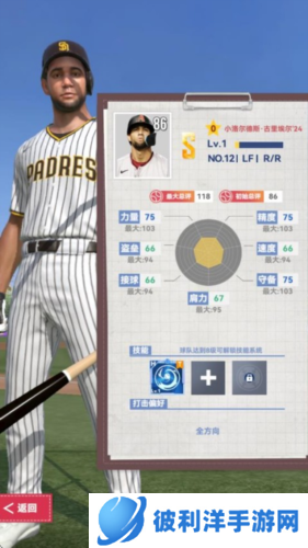 棒球大师图片7