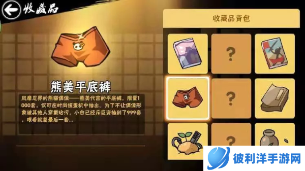 忍者必须死3抖音版海岛探险攻略