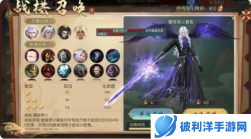 魔域口袋版游戏fan版本4