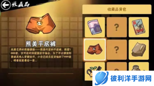 忍者必须死3网易账号登录版