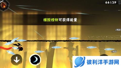 忍者必须死3谷歌版图片2