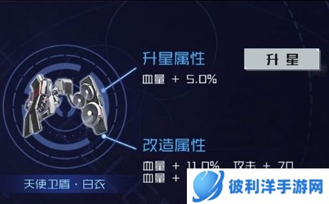 魂器学院百度版6