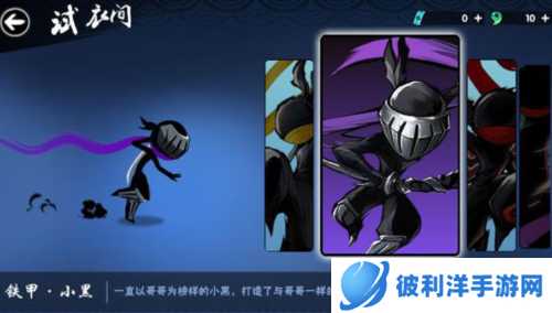 忍者必须死3网易账号登录版