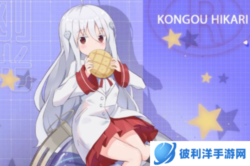 魂器学院官服图片7